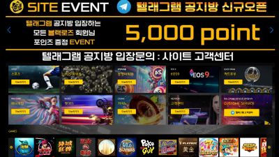 먹튀사이트 블랙로즈 BLACKROSE 먹튀검증