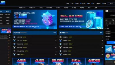 먹튀확정 시즌 (SEASON) 먹튀사이트