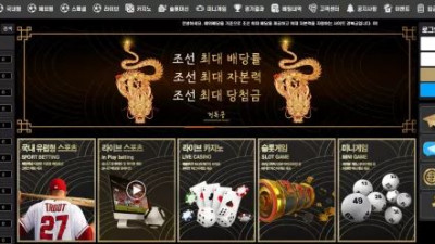 먹튀확정 경복궁 먹튀사이트