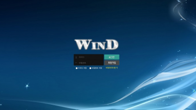 먹튀확정 윈드 (WIND) 먹튀사이트