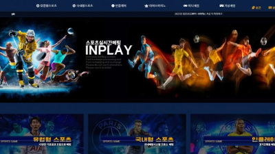먹튀확정 벳비트 (BETBIT) 먹튀사이트