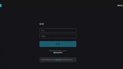 먹튀확정 미라클 먹튀사이트