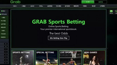 먹튀확정 그랩 (GRAB) 먹튀사이트