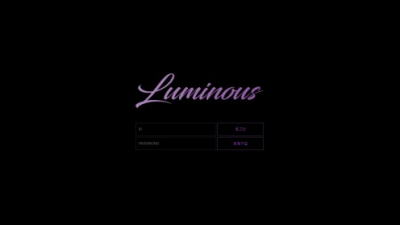 먹튀확정 루미너스 (LUMINOUS) 먹튀사이트