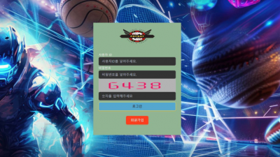 【토토사이트】 페이벳 (PAYBET)
