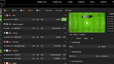 【토토사이트】 매치데이 (MATCH DAY)