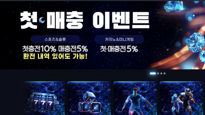 【토토사이트】 샴 SIAM